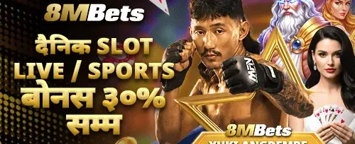 १००% स्वागत बोनस प्याकेज promotion